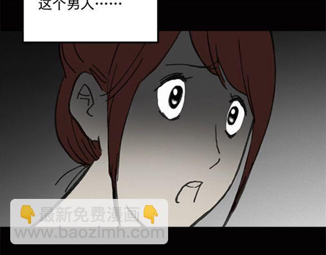 怪奇實錄 - 第7話 羣好友（上）(2/2) - 2