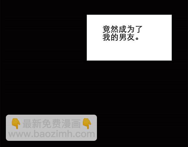 怪奇實錄 - 第7話 羣好友（上）(2/2) - 3