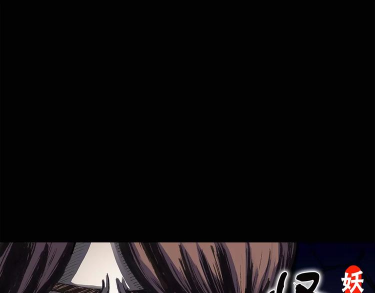 怪奇實錄 - 第61話 新婚快樂(1/2) - 1