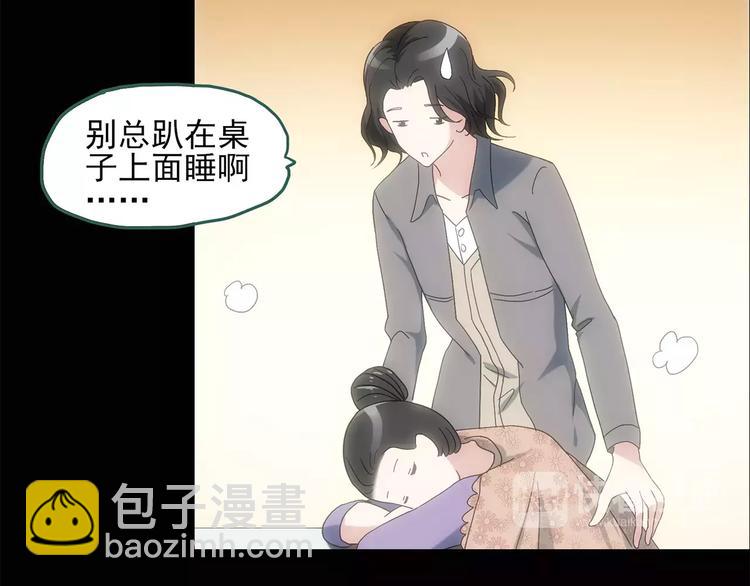 怪奇實錄 - 第61話 新婚快樂(1/2) - 2