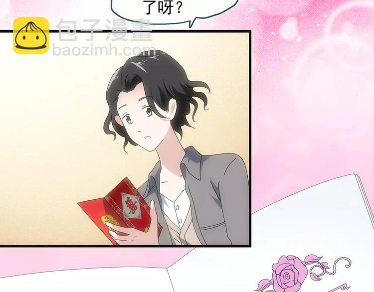 怪奇實錄 - 第61話 新婚快樂(1/2) - 6