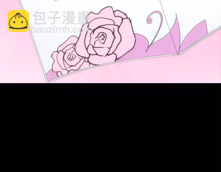 怪奇實錄 - 第61話 新婚快樂(1/2) - 8