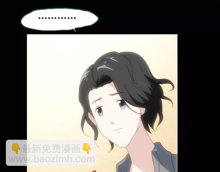 怪奇實錄 - 第61話 新婚快樂(1/2) - 1