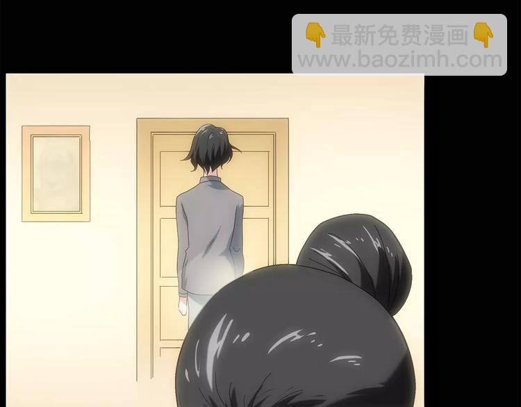 怪奇實錄 - 第61話 新婚快樂(1/2) - 3