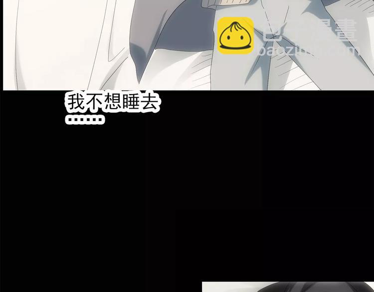 怪奇實錄 - 第61話 新婚快樂(1/2) - 7