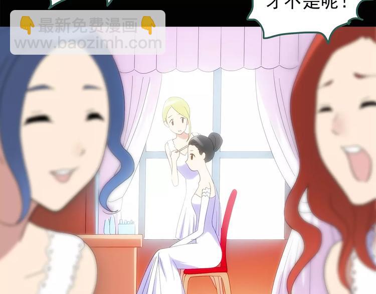 怪奇實錄 - 第61話 新婚快樂(1/2) - 2