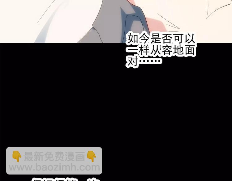 怪奇實錄 - 第61話 新婚快樂(1/2) - 2