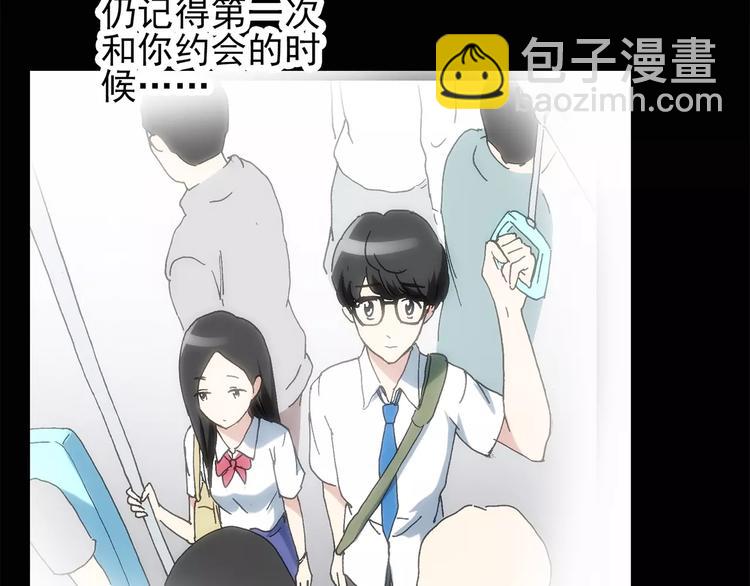 怪奇實錄 - 第61話 新婚快樂(1/2) - 3