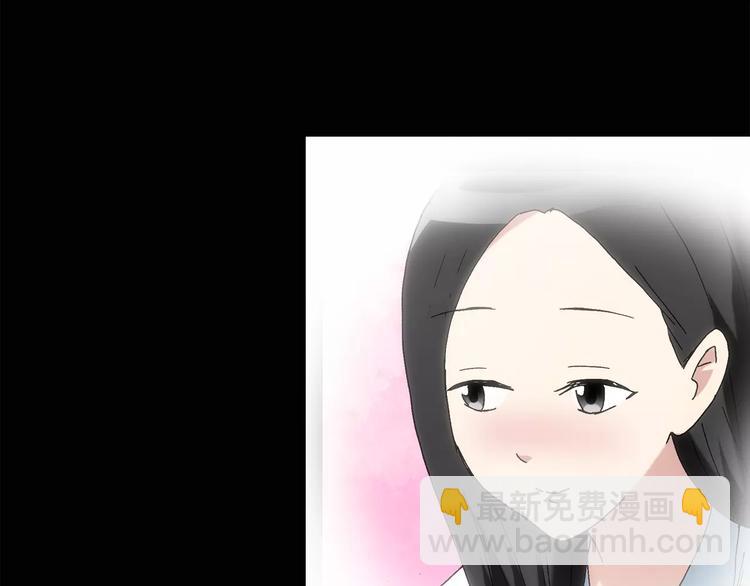 怪奇實錄 - 第61話 新婚快樂(1/2) - 8