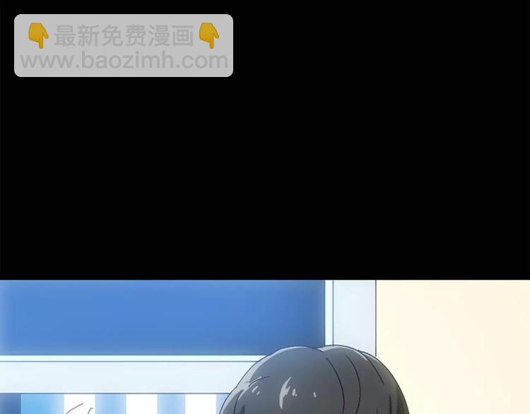 怪奇實錄 - 第61話 新婚快樂(2/2) - 7