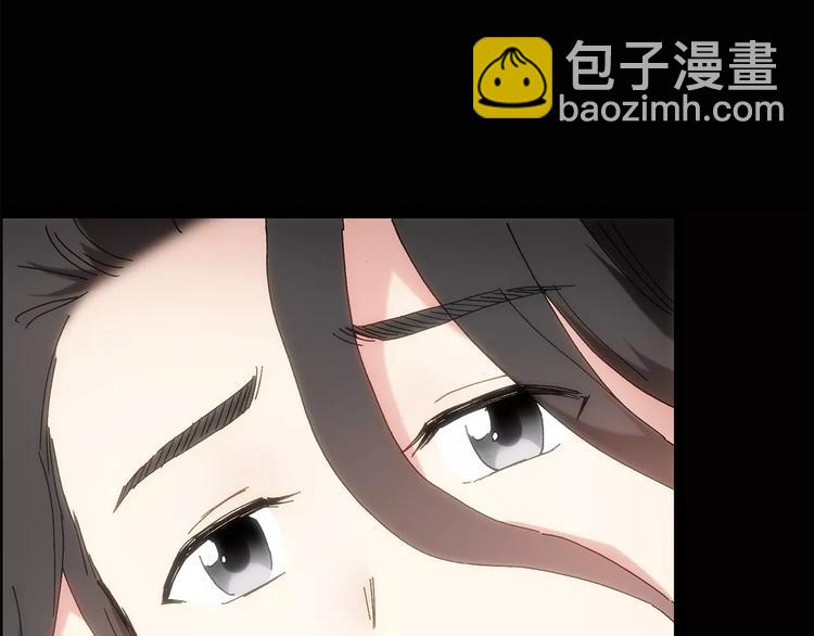 怪奇實錄 - 第61話 新婚快樂(2/2) - 6