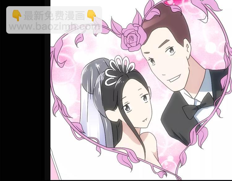 怪奇實錄 - 第61話 新婚快樂(2/2) - 1