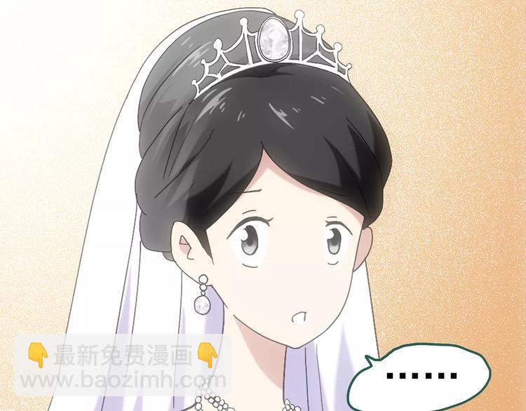 怪奇實錄 - 第61話 新婚快樂(2/2) - 6