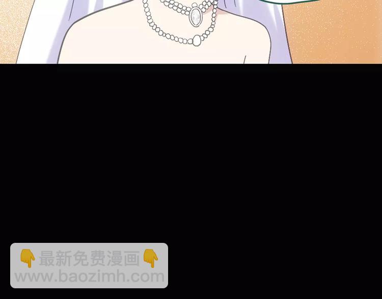 怪奇實錄 - 第61話 新婚快樂(2/2) - 7