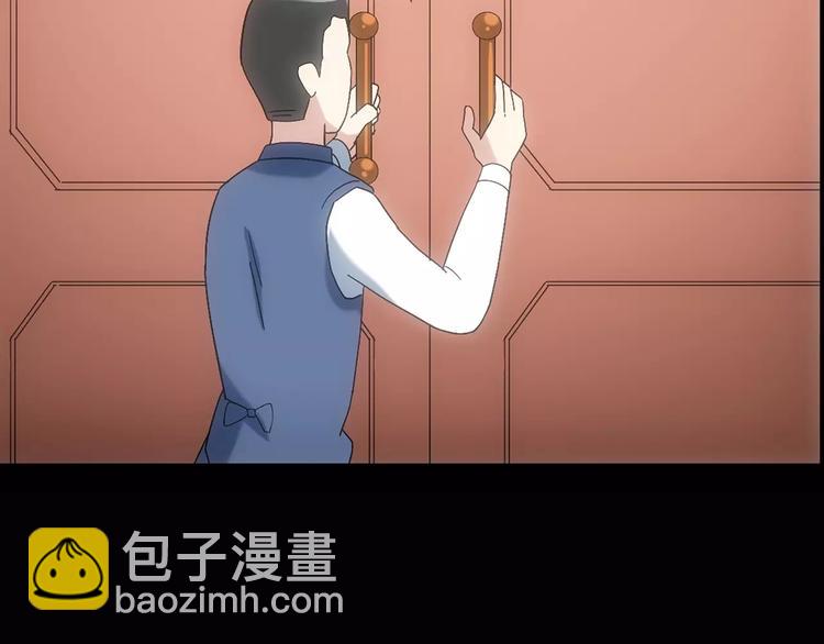 怪奇實錄 - 第61話 新婚快樂(2/2) - 5