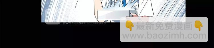 怪奇實錄 - 第63話 木偶（二）(1/2) - 8