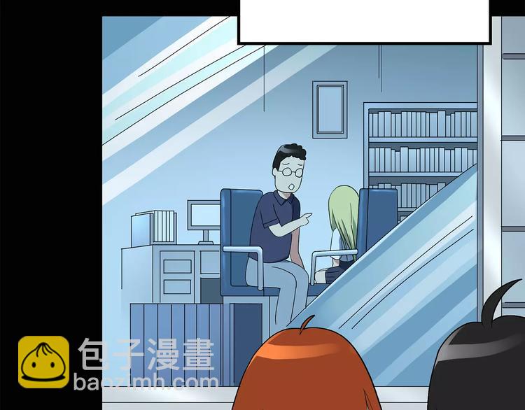 怪奇實錄 - 第63話 木偶（二）(1/2) - 6