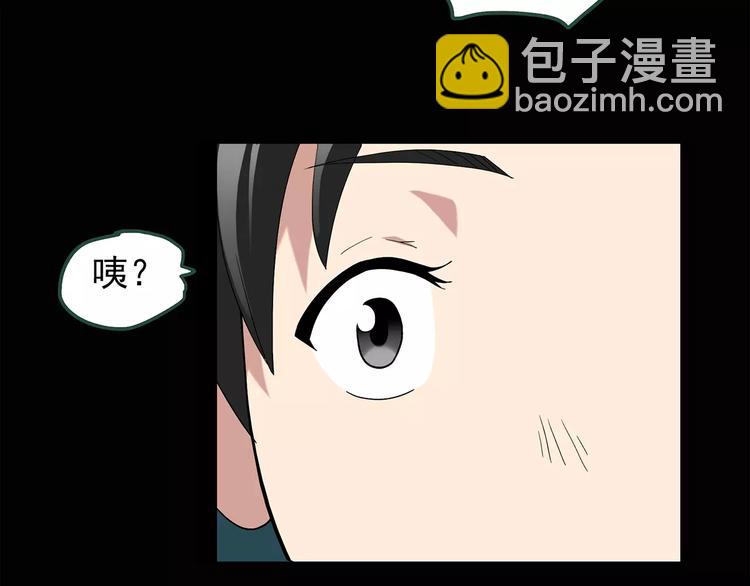 怪奇實錄 - 第63話 木偶（二）(2/2) - 5