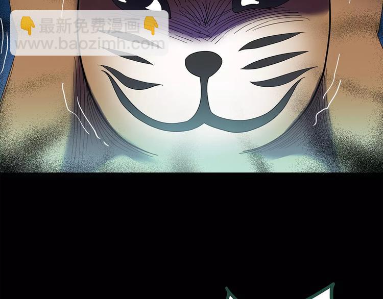 怪奇實錄 - 第63話 木偶（二）(2/2) - 3