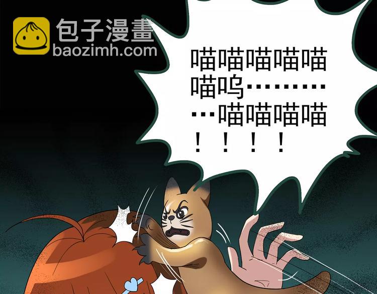 怪奇實錄 - 第63話 木偶（二）(2/2) - 3