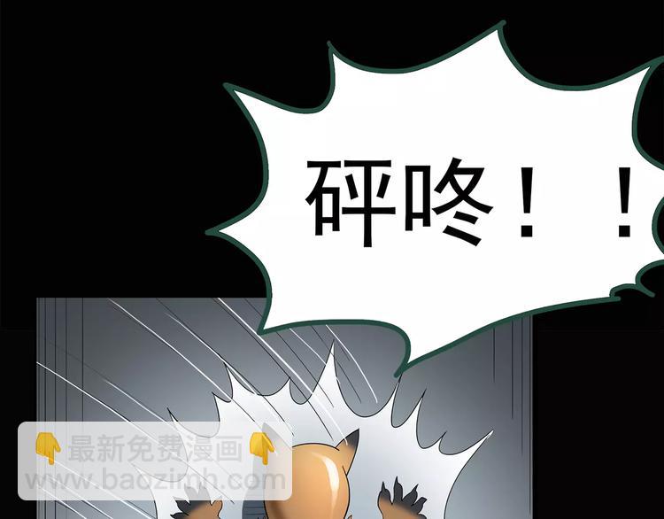 怪奇實錄 - 第63話 木偶（二）(2/2) - 6