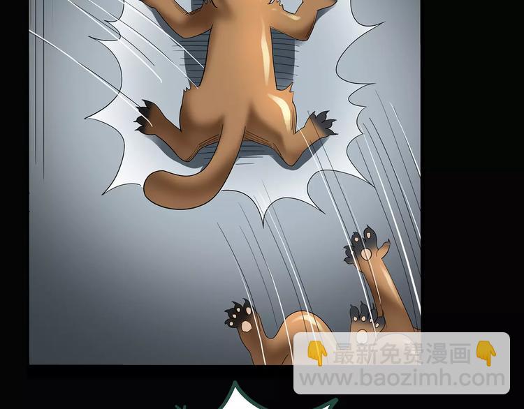 怪奇實錄 - 第63話 木偶（二）(2/2) - 1