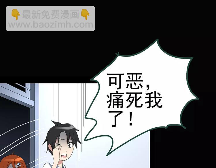 怪奇實錄 - 第63話 木偶（二）(2/2) - 4