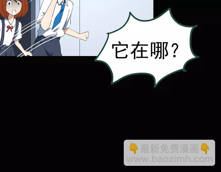 怪奇實錄 - 第63話 木偶（二）(2/2) - 5