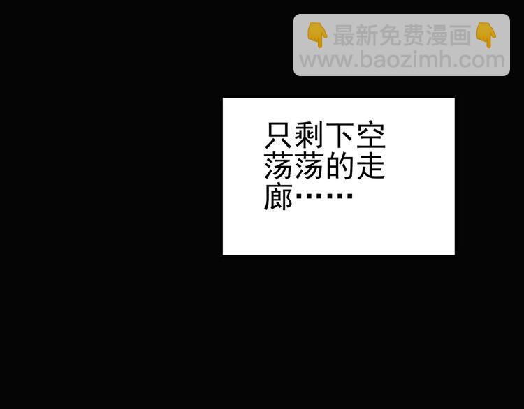 怪奇實錄 - 第63話 木偶（二）(2/2) - 3