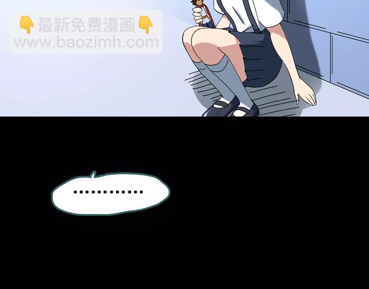 怪奇實錄 - 第65話 木偶（四）(1/3) - 7