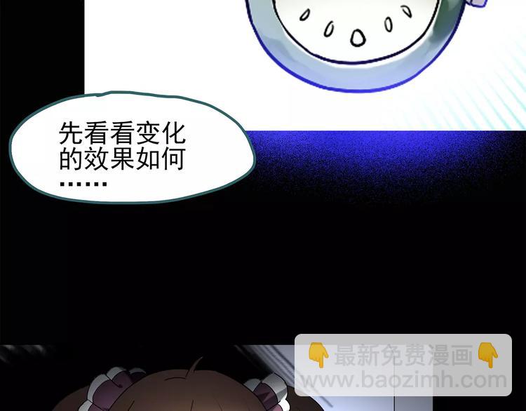 怪奇實錄 - 第65話 木偶（四）(1/3) - 1