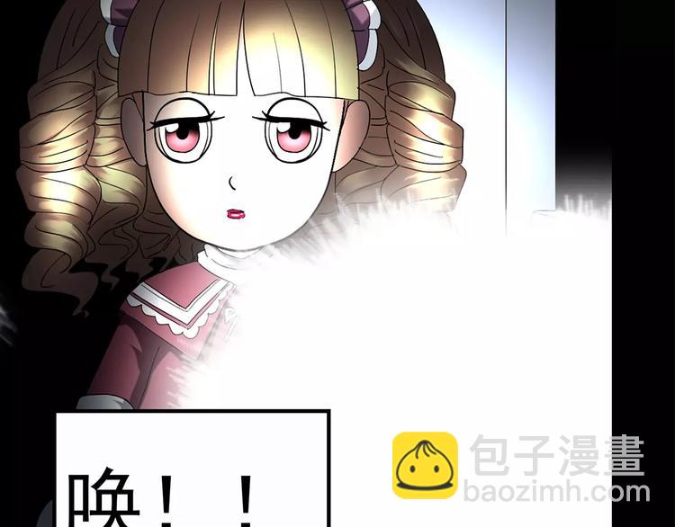 怪奇實錄 - 第65話 木偶（四）(1/3) - 2