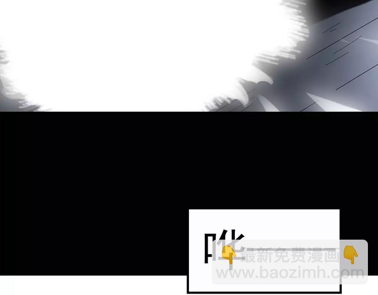 怪奇實錄 - 第65話 木偶（四）(1/3) - 5