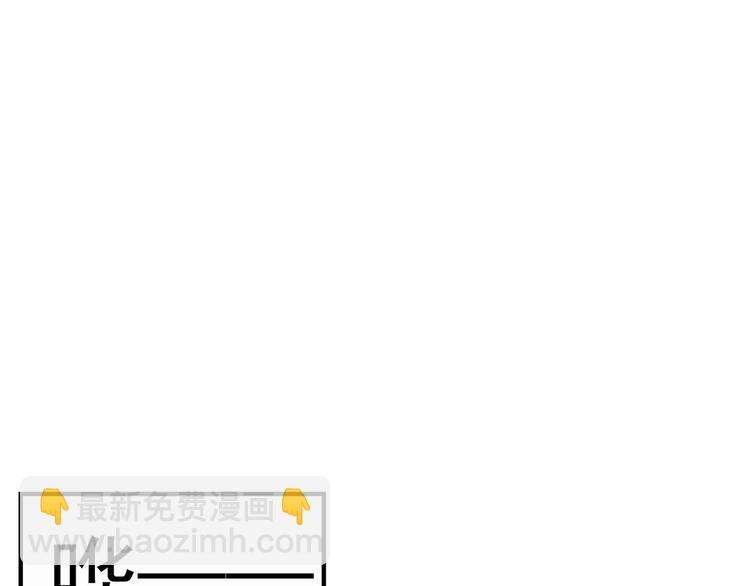 怪奇實錄 - 第65話 木偶（四）(1/3) - 6