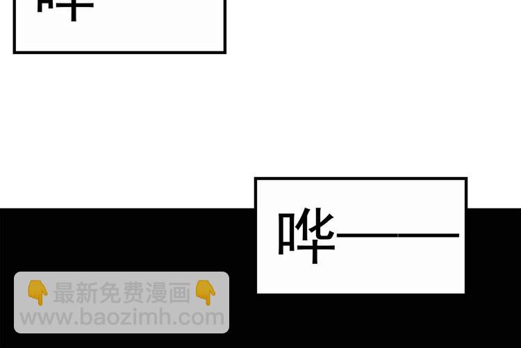 怪奇實錄 - 第65話 木偶（四）(1/3) - 7