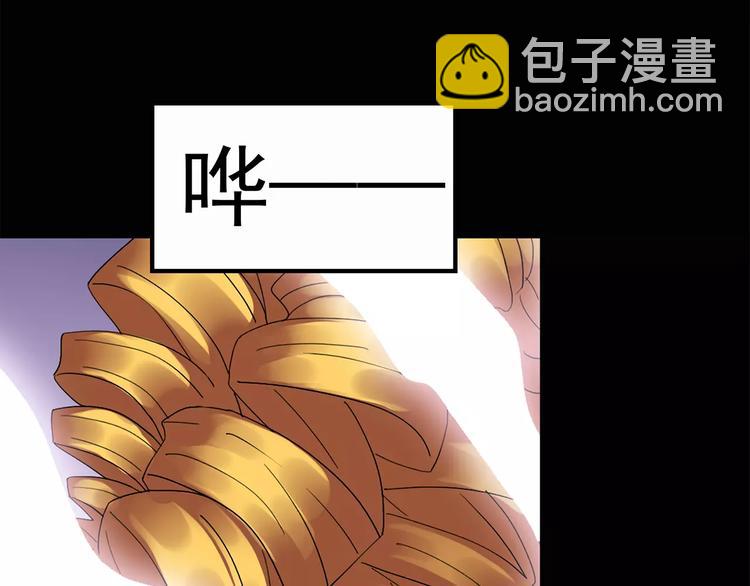 怪奇實錄 - 第65話 木偶（四）(1/3) - 8