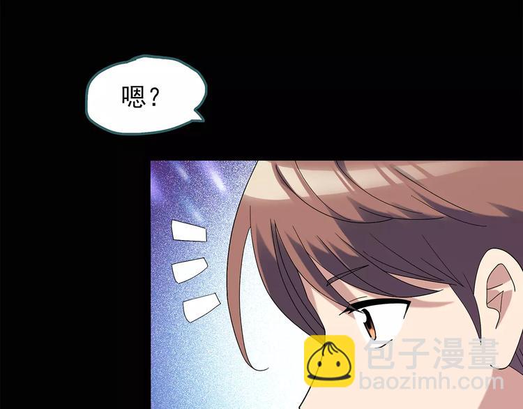 怪奇實錄 - 第65話 木偶（四）(2/3) - 6