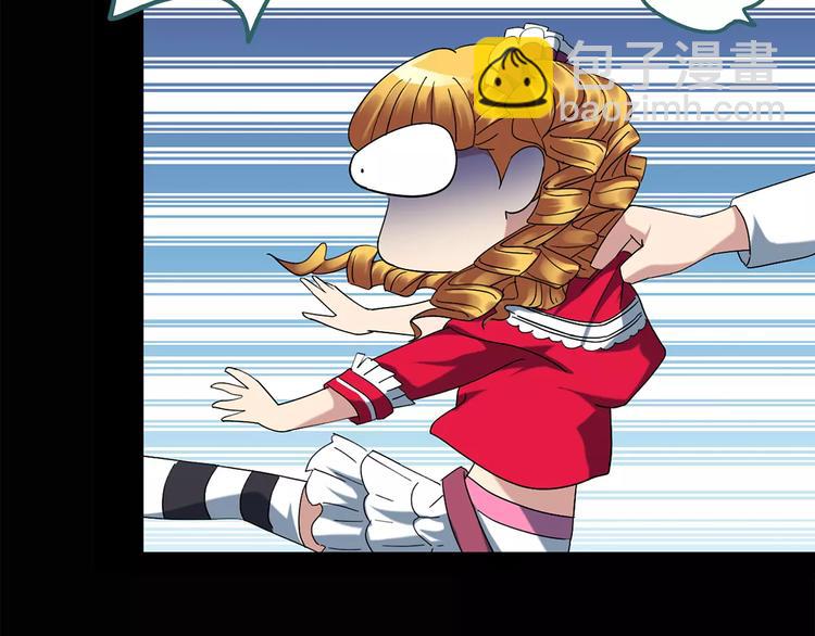 怪奇實錄 - 第65話 木偶（四）(2/3) - 8