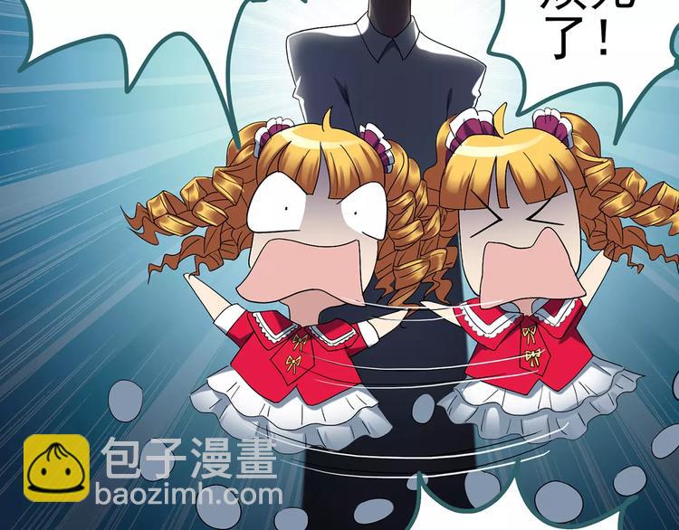 怪奇實錄 - 第65話 木偶（四）(2/3) - 2