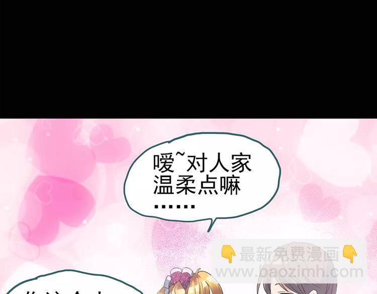 怪奇實錄 - 第65話 木偶（四）(2/3) - 5