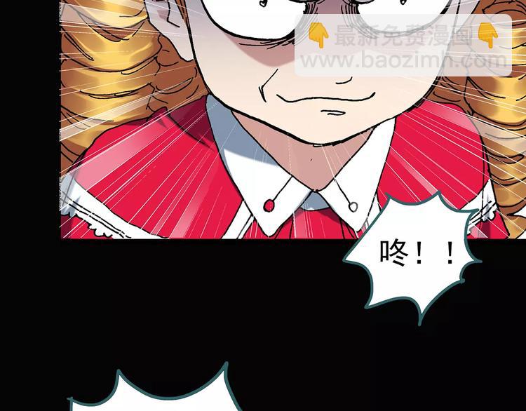 怪奇實錄 - 第65話 木偶（四）(2/3) - 4