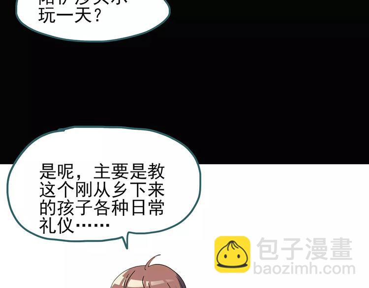 怪奇實錄 - 第65話 木偶（四）(2/3) - 2