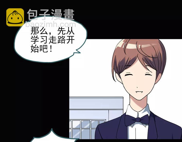 怪奇實錄 - 第65話 木偶（四）(2/3) - 7