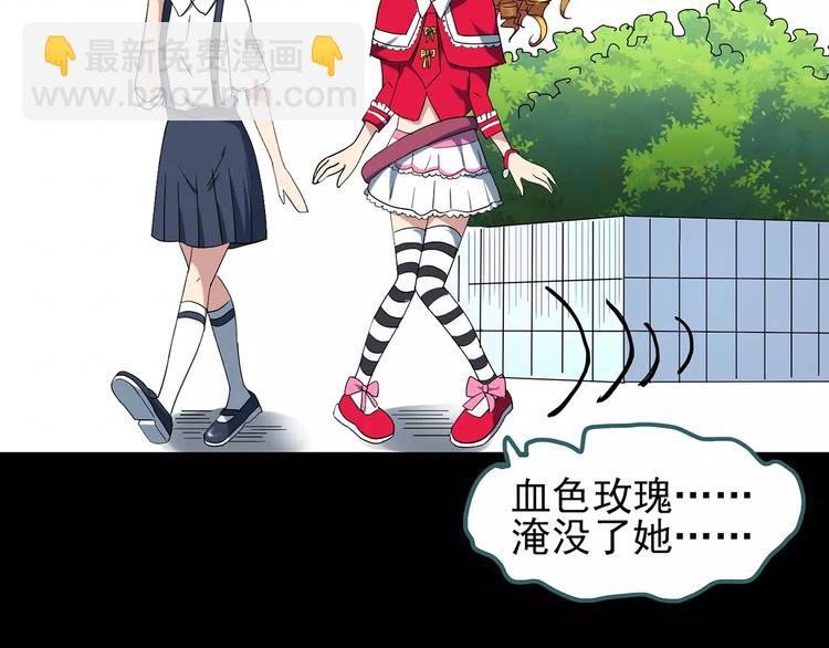 怪奇實錄 - 第65話 木偶（四）(2/3) - 5