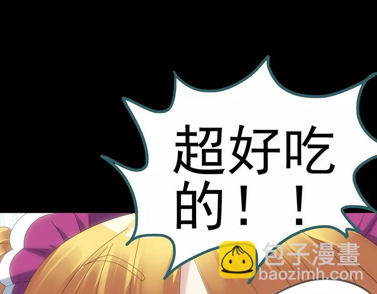 怪奇實錄 - 第65話 木偶（四）(2/3) - 2