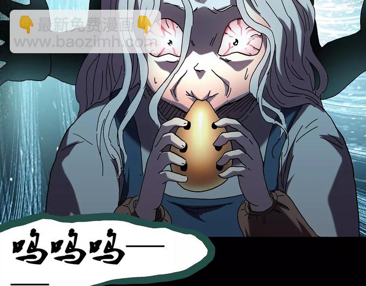 怪奇實錄 - 第67話 木偶（六）(3/3) - 3