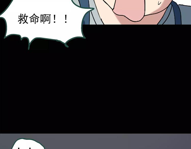 怪奇實錄 - 第67話 木偶（六）(1/3) - 2