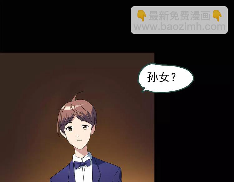 怪奇實錄 - 第67話 木偶（六）(1/3) - 8