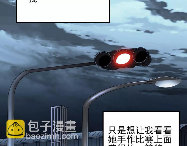 怪奇實錄 - 第67話 木偶（六）(1/3) - 3