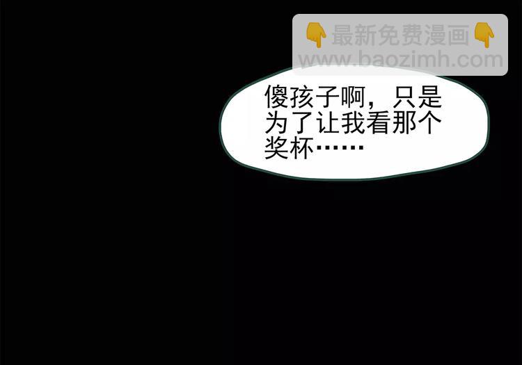 怪奇實錄 - 第67話 木偶（六）(1/3) - 1